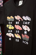 画像2: 立体黒Ｔシャツ　「寿司 -SUSHI-」  Black 3D T-shirt  (Sushi) (2)
