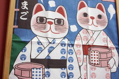 画像1: 猫手拭　「温泉」 -Japanese towel - Spa 