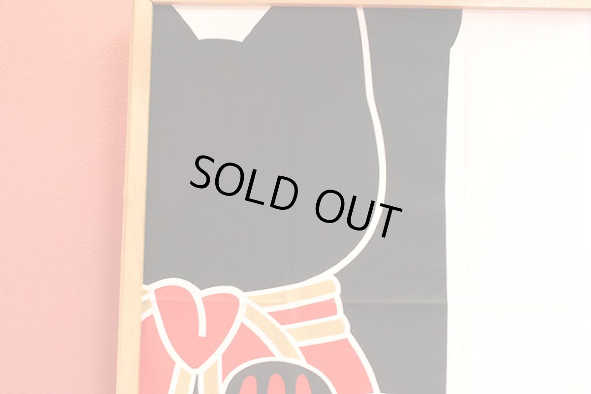 画像3: 猫手拭　「黒猫」 -Japanese towel - Black cat  (3)