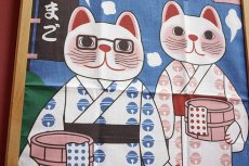 画像2: 猫手拭　「温泉」 -Japanese towel - Spa  (2)