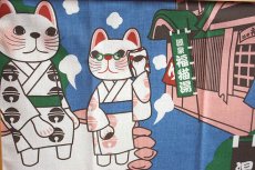 画像4: 猫手拭　「温泉」 -Japanese towel - Spa  (4)