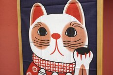 画像2: 猫手拭　「親子招猫」 -Japanese towel- Family cat  (2)