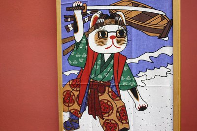 画像1: 猫手拭　「決闘」 -Japanese towel - Battle of cat！ 