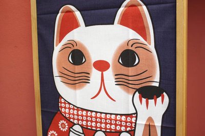 画像1: 猫手拭　「親子招猫」 -Japanese towel- Family cat 