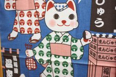 画像3: 猫手拭　「温泉」 -Japanese towel - Spa  (3)