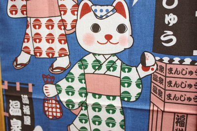 画像2: 猫手拭　「温泉」 -Japanese towel - Spa 