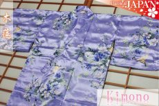 画像1: 日本着物　【木蓮　パープル】Long Length　 Japanese Kimono (Magnolia, Purple) Long length (1)