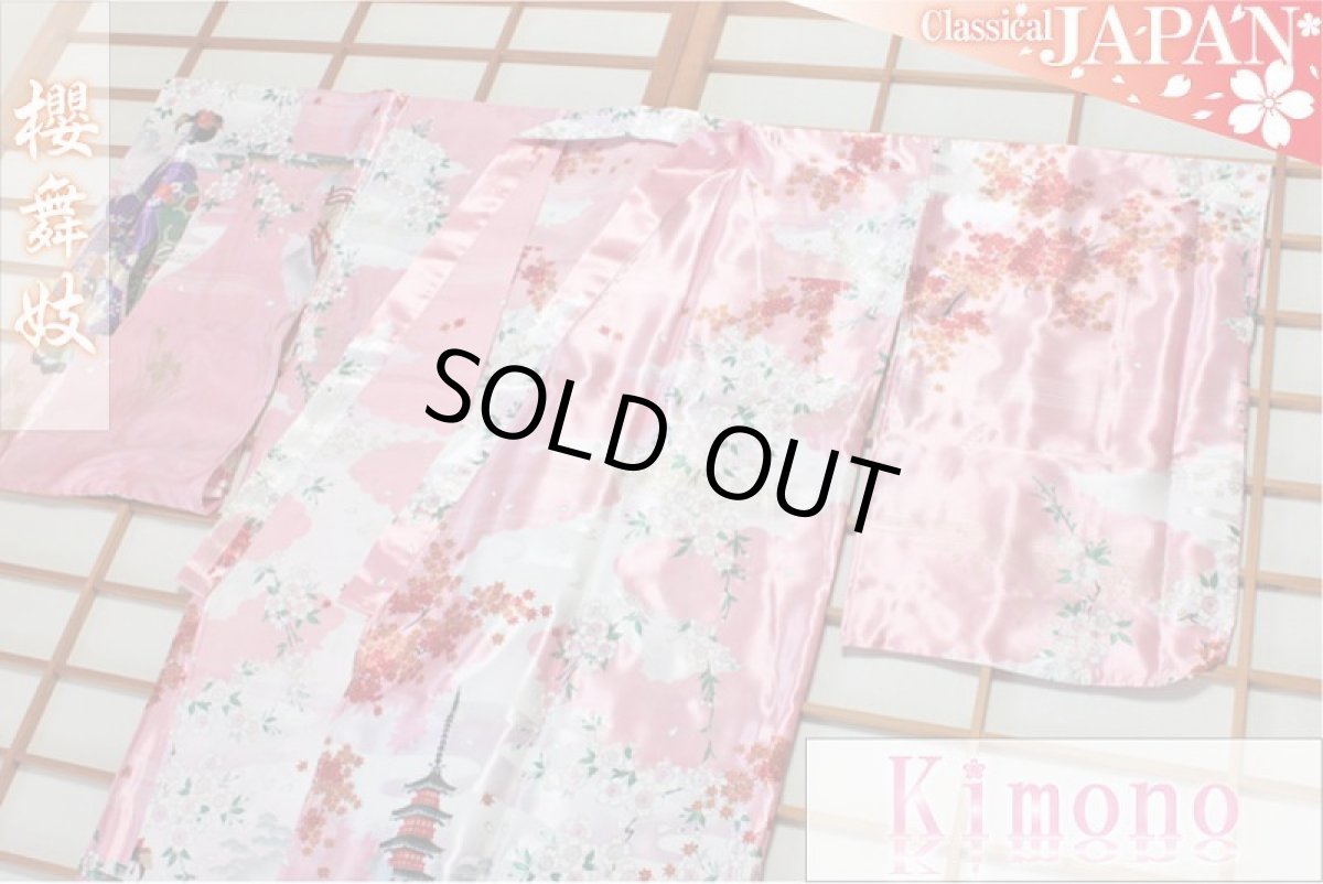 画像1: 日本着物　【桜舞子　ピンク】Long Length　 Japanese Kimono (Cherry Blossom and Geisha, Pink) Long length (1)