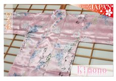 画像1: 日本着物　【いろは　ピンク】Long Length　 Japanese Kimono (Calligraphy, Pink) Long length (1)
