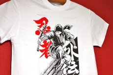画像3: 白Ｔシャツ　「忍者　- NINJA -」 White T-shirt  (Ninja) (3)