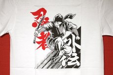 画像2: 白Ｔシャツ　「忍者　- NINJA -」 White T-shirt  (Ninja) (2)