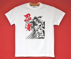 画像1: 白Ｔシャツ　「忍者　- NINJA -」 White T-shirt  (Ninja) (1)