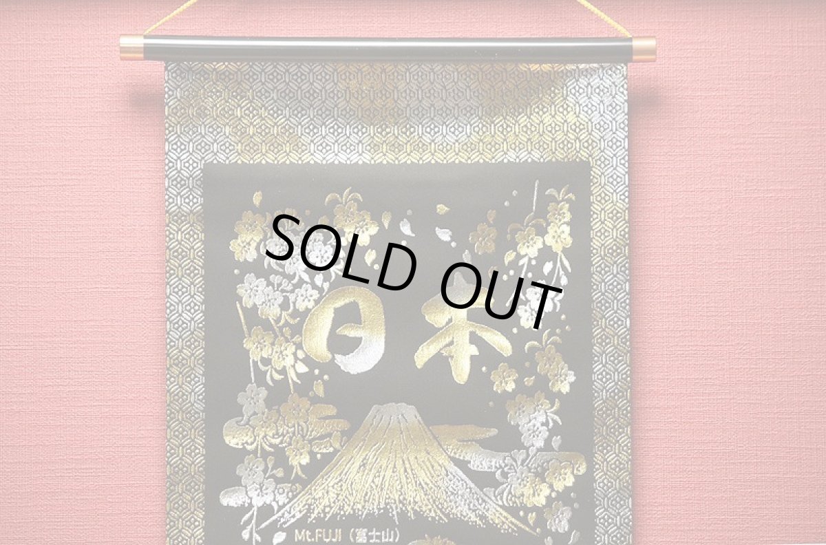 画像2: 金箔掛軸　富士姫　 Hanging scroll Mt.Fuji & Geisha (2)