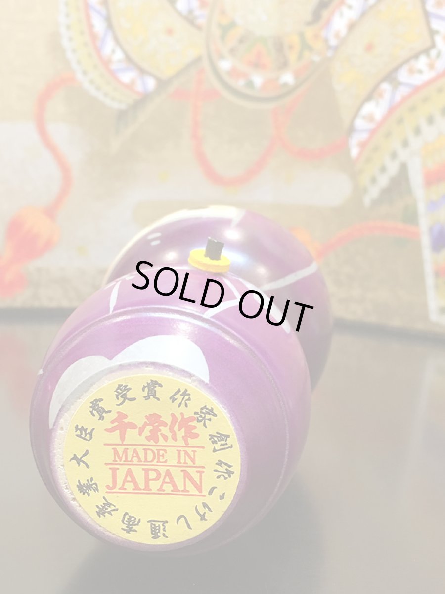 画像7: こけし　「忍者　紫」　Ninja purple (7)