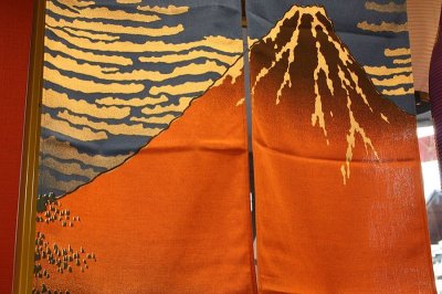 画像1: 暖簾　赤富士 Wall hanging,Red Mt.FUJI