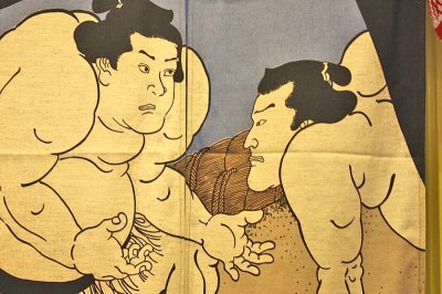 画像1: 暖簾　二人相撲 Wall hanging,Fight of Sumou.