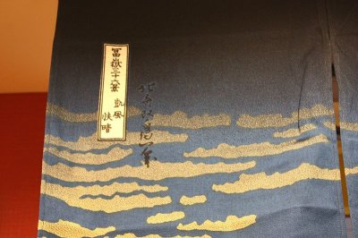画像2: 暖簾　赤富士 Wall hanging,Red Mt.FUJI