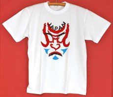 画像1: 白Ｔシャツ　「歌舞伎」 White T-shirt (KABUKI) (1)