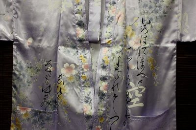 画像2: 日本着物　【いろは　パープル】　 Japanese Kimono (Calligraphy, Purple)