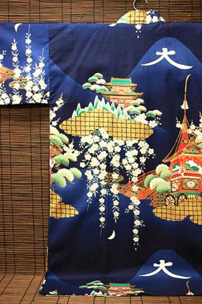 画像1: 日本着物　【大文字　紺】　 Japanese Kimono (Giant Character, Navy)