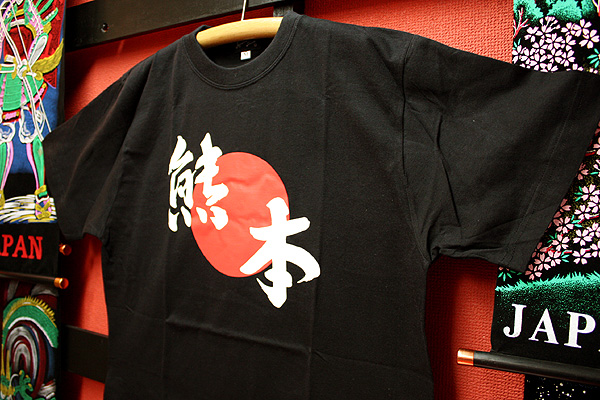 熊本T-Shirts お土産