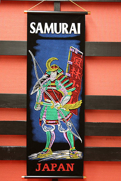 画像1: 掛軸　侍　No.1　大 Hanging scroll  Samurai  { large size } (1)